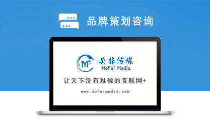 十年礪進(jìn)，初心不變 梅州互聯(lián)網(wǎng)推廣與技術(shù)服務(wù)公司的誠信之路